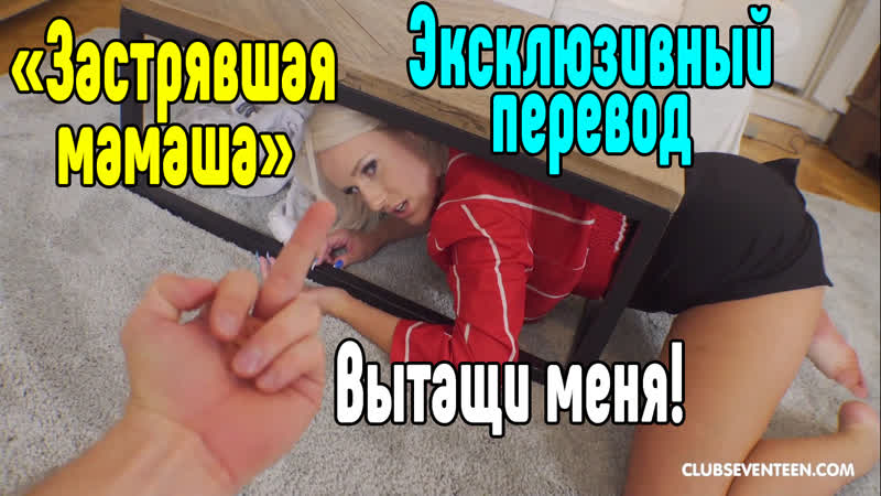 Angel wicky maman coincé gros seins gros seins [putain, tout le sexe, porno, gros seins, trentenaire, inceste, porno pipe sexe chaud