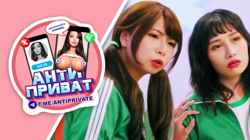 Juego de squirt (parte 1 / episodio 1) [2021, tetas grandes, culo grande, asiática, anal, mamada, porno, drenaje, fuga, calamar]