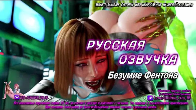 Madness fentona jackerman anime/anime/hentai/hentai/actuación de voz rusa/rus/porno/incesto/tabú/subtítulos/japonés/actuación de voz