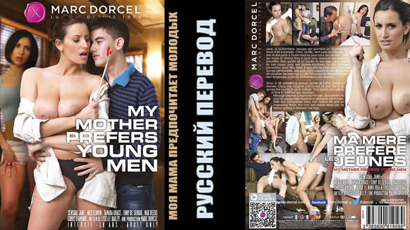 Ines lenvin, sensual jane, tamara Grace hd (traduzione russa)