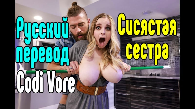 Codi vore porno sexo anal tetas grandes porno sexo en ruso anal tetas grandes rubia porno sexo porno milf a
